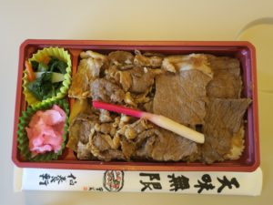伯養軒の牛めし弁当
