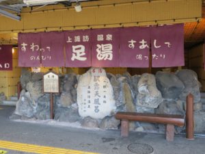 JR中央東線 上諏訪駅 1番線にある足湯 かつてはここに温泉がありました