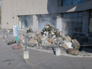 諏訪湖間欠泉センター モニュメント