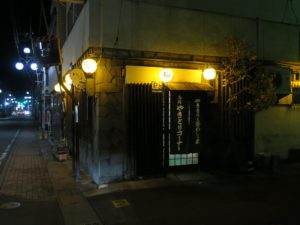 鳥梅 やきとりコーナー 店舗外観