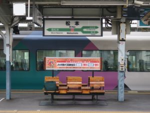 JR篠ノ井線 松本駅 駅名票
