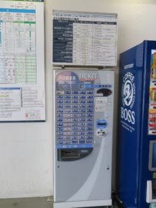 松本バスターミナル バス乗車券券売機