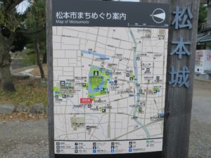 松本城公園 松本市まちめぐり案内