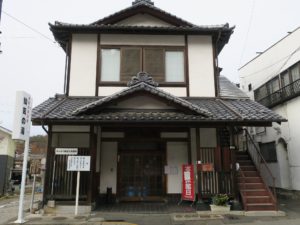 浅間温泉 仙気の湯 建物外観