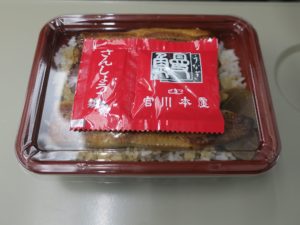 宮川本廛 うなぎ 内箱