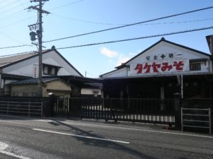 タケヤみそ 本社 セイコーエプソンの向かい側にあります