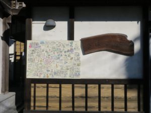 いわき湯本温泉 さはこの湯 看板とフラのまち いわき湯本温泉 ふらふらお散歩マップ