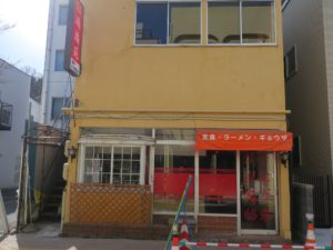 いわき湯本温泉 今にも開店しそうな感じの廃屋