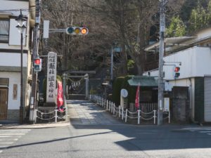 いわき湯本温泉 温泉神社