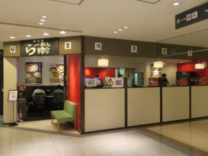 ラーメン粋家 仙台店 店舗