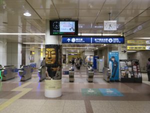 仙台地下鉄南北線 仙台駅 北改札口