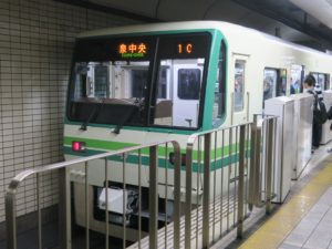 仙台地下鉄南北線 1000系 前面 仙台駅にて