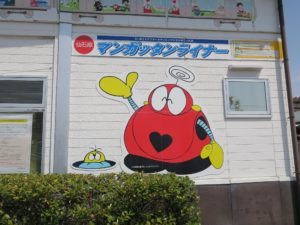 JR仙石線 石巻駅 マンガッタンライナーの宣伝とロボコン