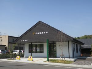 石巻信用金庫 女川支店 シーパルピア女川のすぐ近くにあります