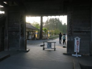 瑞巌寺 「本日閉門」の立て看板が