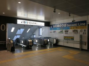 JR仙石線 仙台駅 9・10番線へはちょっと離れていて、地下通路を通ります