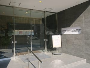 ホテル クラウンヒルズ 仙台青葉通り 玄関 JRあおば通駅方向から来ると、この看板が見えないんです