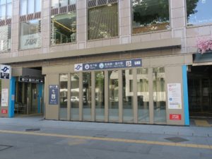 仙台地下鉄東西線 青葉通り一番町駅 駅南出口