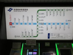 仙台地下鉄東西線 八木山動物公園駅 普通乗車券運賃表