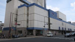 東武百貨店 宇都宮店 東武宇都宮駅はこの建物の中にあります
