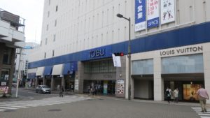 東武百貨店 宇都宮店 隅っこに申し訳程度に東武宇都宮駅と書いてあります