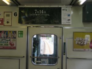 JR筑肥線 103系 運転台後ろ ワンマン運転にもかかわらず運賃箱は付いていません
