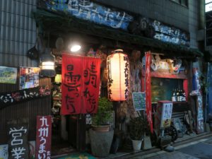 福岡 天神 晴れたり曇ったり 店舗