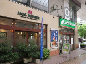 サンプラザ 佐世保バーガーで有名な佐世保にもモスバーガーがあります