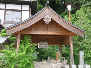 伊萬里神社 御神水