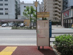 長浜一丁目バス停留所 天然温泉 天神 ゆの華の最寄りバス停です