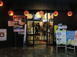 キャナルシティ博多 ラーメンスタジアム