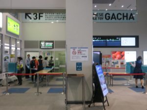 九州佐賀国際空港 保安検査場入り口