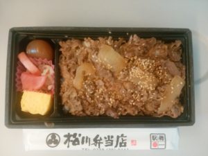 黒毛和牛 すきやき 牛肉重 中身