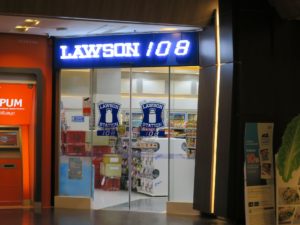 バンコクのローソン 108の意味は不明です