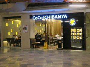 バンコクのCoCo壱番屋 日本にないオムレツカレーがあります