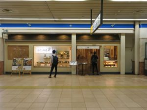 越後長岡 小嶋屋 店舗