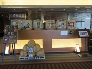 アートホテル新潟駅前 朝食会場とお食事処
