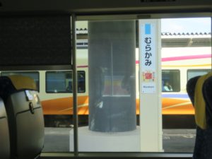 特急いなほの車窓 羽越本線 村上駅 ここからあつみ温泉駅の間で絶景が見れます