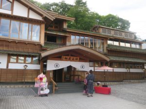 草津温泉 御座之湯 建物