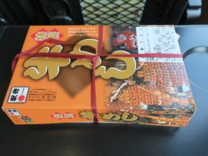 秋田駅 特製牛めし 外箱