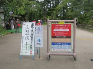弘前城 ここから先は有料区域です