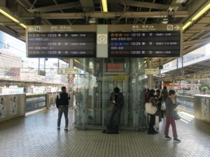 JR東海道新幹線 名古屋駅 14番線・15番線 主に新横浜・東京方面に行く列車が発着します