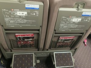 山陽新幹線 N700系 のぞみ ひかり こだま グリーン車 シート背面
