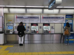 名鉄瀬戸線 栄町駅 自動券売機