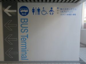 名古屋 栄バスターミナル 入り口