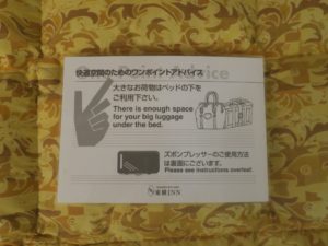 東横イン 名古屋駅桜通口新館 シングルルーム ベッドの下に荷物が置けます