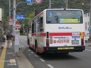 岐阜バス 岐阜公園歴史博物館前 長良橋方面 バス停留所