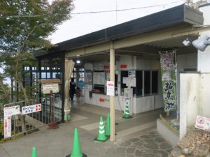 岐阜 金華山ロープウェー 山頂駅