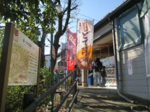 岐阜城 太鼓櫓跡 今では展望レストランになっています