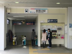 名鉄犬山線 新鵜沼駅 東口 自動改札機と切符売り場